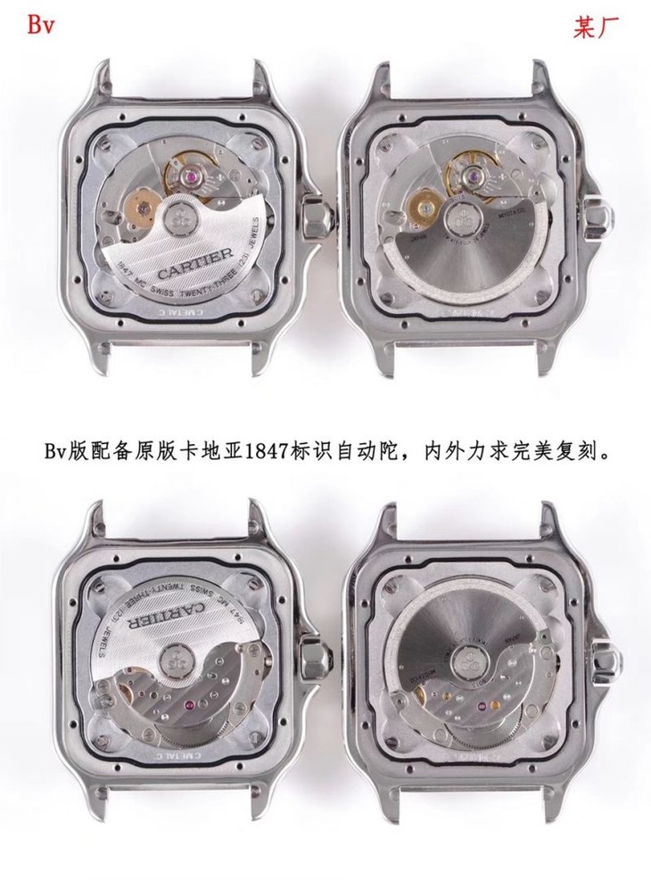 卡地亚山度士系列WSSA0009(大号)复刻表真假评测