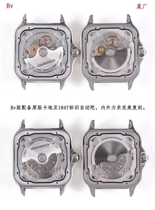 卡地亚山度士系列WSSA0009（大号）复刻手表一比一手表N厂C厂ZF厂VS厂AR厂BBR厂PPF厂AZ厂JF厂MKS厂TW厂EW厂AF厂V6厂OR厂OM厂3K厂XF厂CLEAN厂NOOB厂 商品图3
