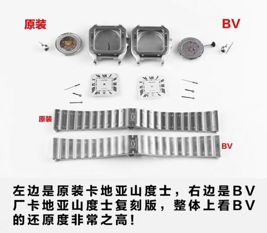 卡地亚山度士系列WSSA0009（大号）复刻手表一比一手表N厂C厂ZF厂VS厂AR厂BBR厂PPF厂AZ厂JF厂MKS厂TW厂EW厂AF厂V6厂OR厂OM厂3K厂XF厂CLEAN厂NOOB厂 商品图2