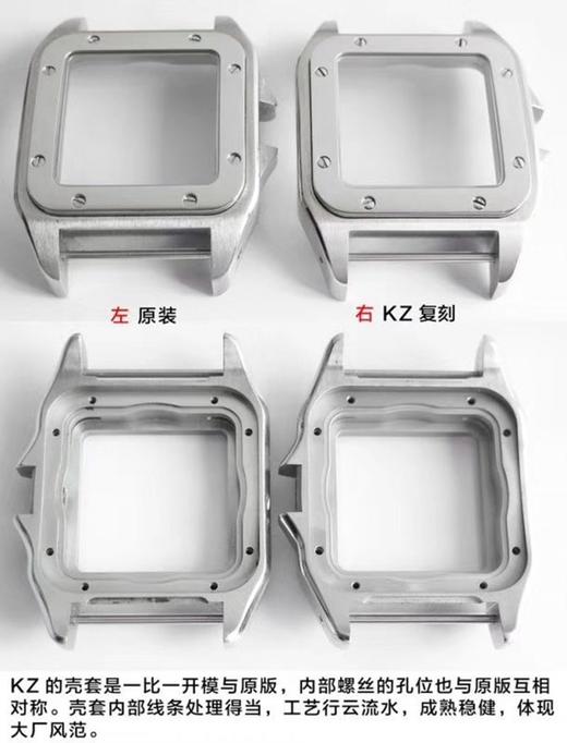 KZ卡地亚山度士100系列 W20106X8复刻手表一比一手表N厂C厂ZF厂VS厂AR厂BBR厂PPF厂AZ厂JF厂MKS厂TW厂EW厂AF厂V6厂OR厂OM厂3K厂XF厂CLEAN厂NOOB厂 商品图5