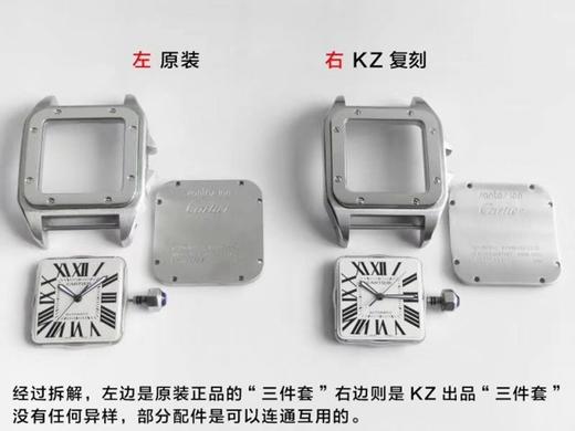 KZ卡地亚山度士100系列 W20106X8复刻手表一比一手表N厂C厂ZF厂VS厂AR厂BBR厂PPF厂AZ厂JF厂MKS厂TW厂EW厂AF厂V6厂OR厂OM厂3K厂XF厂CLEAN厂NOOB厂 商品图11