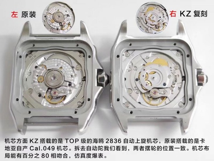 KZ卡地亚山度士100系列 W20106X8 中性机械复刻表真假对比评测