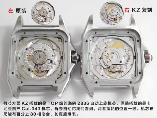 KZ卡地亚山度士100系列 W20106X8复刻手表一比一手表N厂C厂ZF厂VS厂AR厂BBR厂PPF厂AZ厂JF厂MKS厂TW厂EW厂AF厂V6厂OR厂OM厂3K厂XF厂CLEAN厂NOOB厂 商品图3