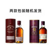 亚伯乐斯佩塞单一麦芽威士忌12年双桶陈酿700ml*1 商品缩略图3