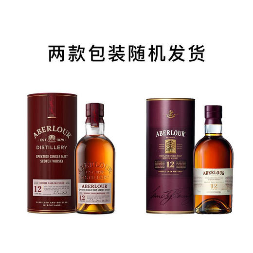 亚伯乐斯佩塞单一麦芽威士忌12年双桶陈酿700ml*1 商品图3