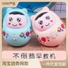 婴儿早教机不倒翁儿童玩具宝宝音乐手机礼物发光故事机摆地摊礼品 商品缩略图0
