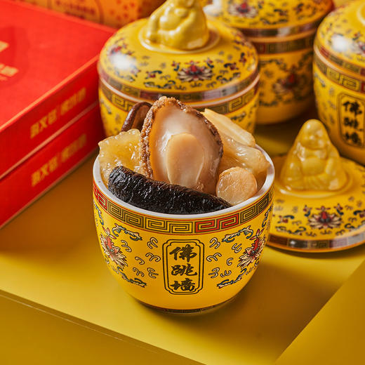 海文铭佛跳墙福文化福聚礼盒2kg 商品图0