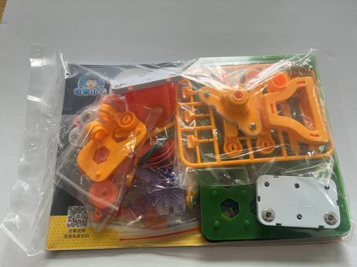 801升级包零件（零件包） 商品图1