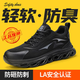 新品男士劳保鞋春秋轻便橡塑底钢头防砸防刺穿舒适透气工作鞋