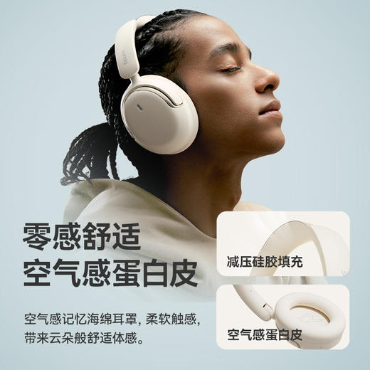 [屁侠推荐]SANAG塞那 头戴式蓝牙耳机D50Pro -48dB深度降噪  130H续航降噪无线耳机  商品图3