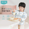 i-baby宝宝儿童反穿衣 吃饭围兜防水防脏餐桌饭兜 商品缩略图0