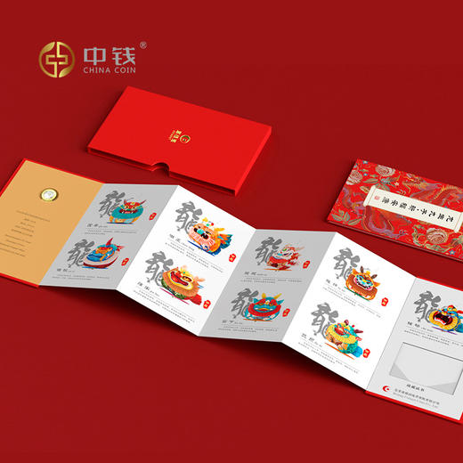 龙生九子 各呈祥瑞 康银阁龙币龙钞卡册 三生万物 十全十美 龙币红包卡 龙生九子 龙腾瑰宝 三生万物 十全十美 商品图1