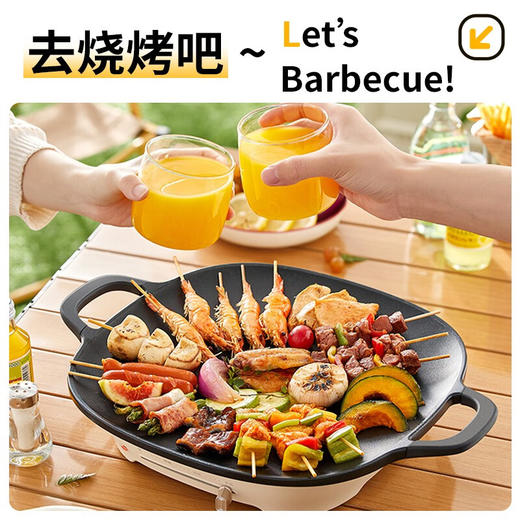 小熊电烤盘34CM多功能烤涮电火锅烤肉锅架烤肉机 商品图1