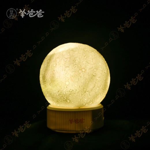 文创周边【羊爸爸夜灯】轻轻一点 伴你入睡 商品图3