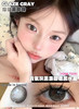 【中直径】Deekay-G354-14.2mm 【年抛 0-1000度 含有525/575】 商品缩略图0