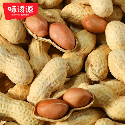 味滋源 奶香花生420g袋休闲零食坚果炒货奶香味带壳花生【分销】 商品图4
