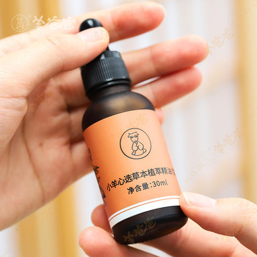 即将售罄下架【草本植萃精油】精油|安抚呼吸道“小叛逆”，守护舒心生活 商品图7