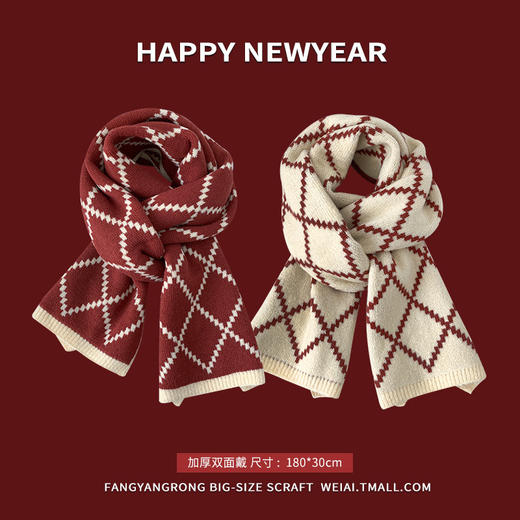 韩版剧鬼怪同款【冬季保暖针织毛线围脖】酒红色围巾 新年拜年礼物 商品图8