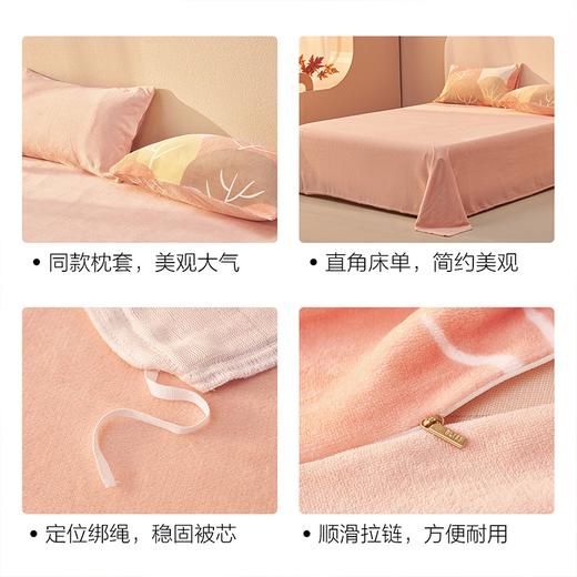 水星出品 百丽丝家纺牛奶绒3/4件套有氧森林 床上用品 商品图4