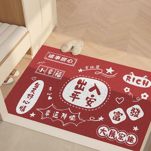 年终大促【室内室外都可用，经得住考验！】新中式家用丝圈地垫，入户门刮泥蹭土脚垫，喜庆易打理可裁剪玄关门垫-QQ 商品图13