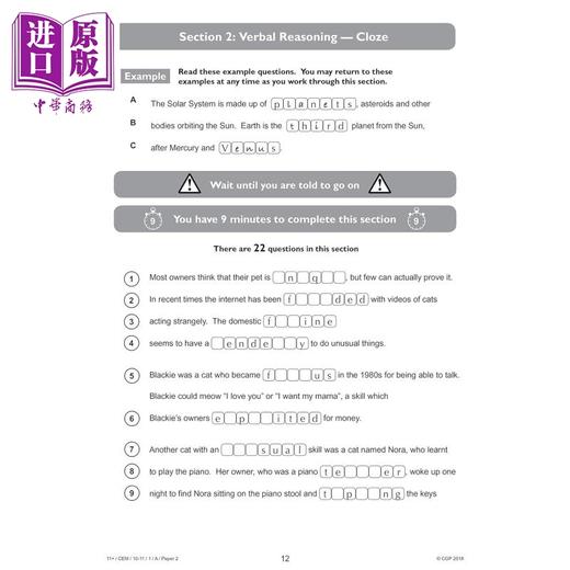 预售 【中商原版】英国CGP 11+ CEM Practice Papers: Ages 10-11 - Pack 1 (with Parents Guide & Online Edition) 商品图2