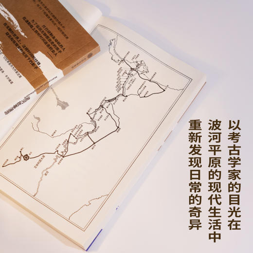 波河故事漫游 贾尼切拉蒂著 卡尔维诺赞誉的意大利先锋小说家 像考古学家那样在波河平原的现代生活中重新发现日常的奇异 商品图2