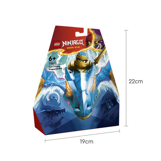 乐高 LEGO妮雅飞龙特攻LEGC71802 商品图6