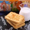 小牛牌炼乳口味饼干280g 商品缩略图1