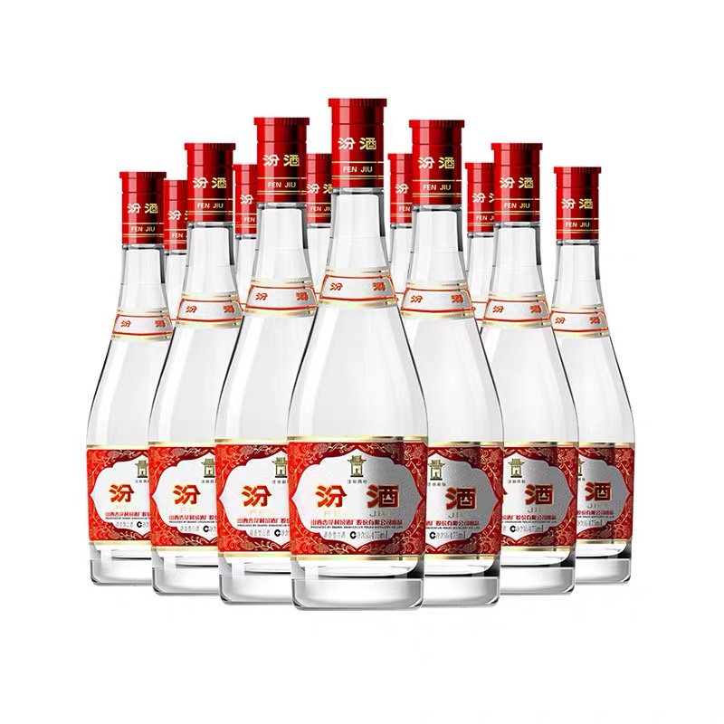 【实体商超版非电商版】汾酒 12瓶红盖玻汾 口粮酒 清香型白酒 42度 475mL 12瓶 整箱装