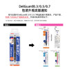 斑马牌（ZEBRA）MA85自动铅笔DelGuard0.5mm幼儿园小学生一年级练字绘画活动铅笔高颜值学习文具用品 黑色杆1支 商品缩略图5