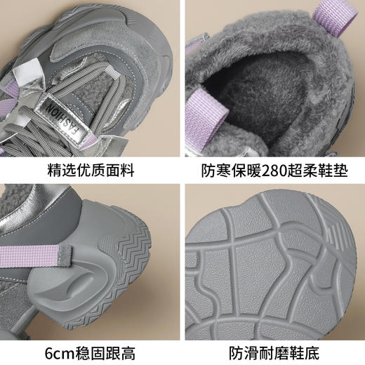 品质好货 | Safiya/索菲娅2023秋冬炸街网红小众加绒保暖增高老爹鞋 SF34112739 商品图2