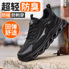 新品男士劳保鞋春秋轻便橡塑底钢头防砸防刺穿舒适透气工作鞋 商品缩略图5