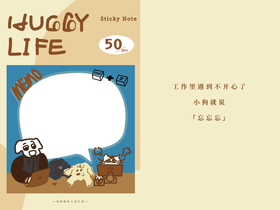 【已绝版】人宠陪伴便签A