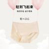 雅黛丽内裤女无痕亲肤透气中腰三角裤纯棉底裆高弹无尺码短裤头女 商品缩略图2