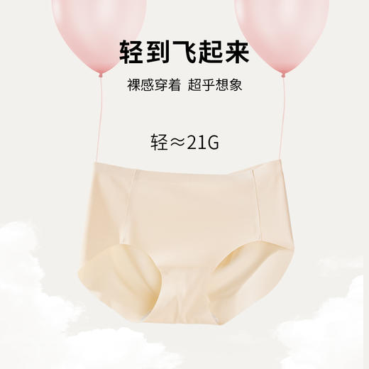 雅黛丽内裤女无痕亲肤透气中腰三角裤纯棉底裆高弹无尺码短裤头女 商品图2