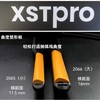 XSTPro曲度塑型板夹板 商品缩略图0