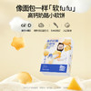 【梦奇专属】99任选10件！高钙奶酪动物饼干/小软饼/泡芙/奶贝/鳕鱼肠/海苔脆/奶酪块/奶酪脆/鲜虾片 商品缩略图5