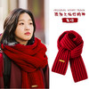 韩版剧鬼怪同款【冬季保暖针织毛线围脖】酒红色围巾 新年拜年礼物 商品缩略图0