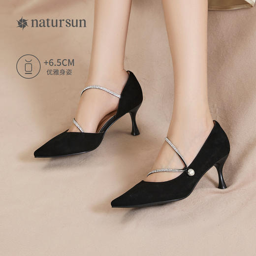 natursun凉鞋年秋季黑色单鞋一字式扣带尖头高跟鞋女婚鞋N24250822 商品图1