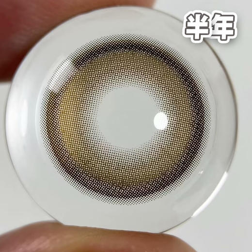 #Lighting Choco 闪光灯 褐棕 14.5【1片装】舒适推荐 / 半年抛 商品图1