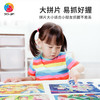 【折扣商品 不退不换】48片 儿童平面拼图 Pazzy心情日记-四季系列 T1144/T1142/T1143/T1141 商品缩略图4