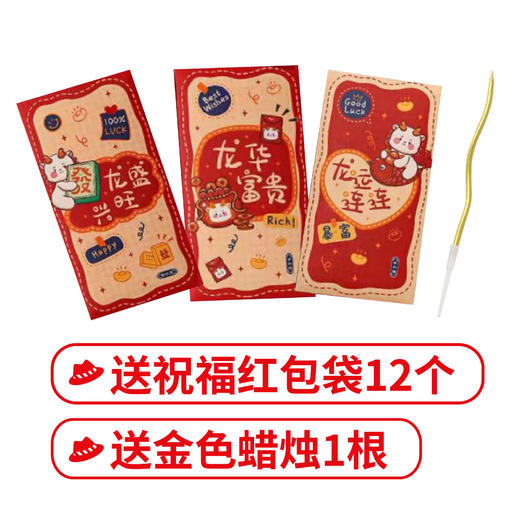 2024钱途无量草莓奶油蛋糕 商品图5