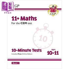 【中商原版】英国CGP 11+ CEM 10-Minute Tests: Maths - Ages 10-11 Book 1 (with Online Edition)
