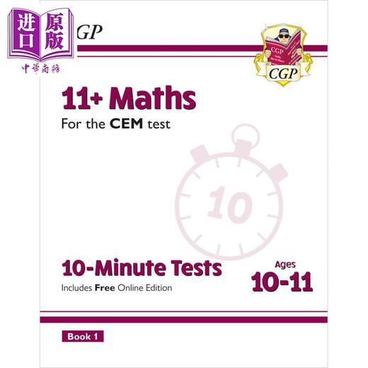 【中商原版】英国CGP 11+ CEM 10-Minute Tests: Maths - Ages 10-11 Book 1 (with Online Edition) 商品图0