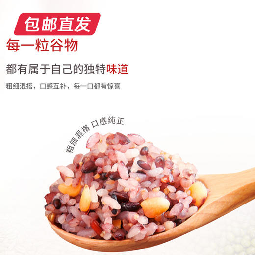 卡宴七色糙米杂粮礼盒1250g（包邮直发）ZB 商品图1