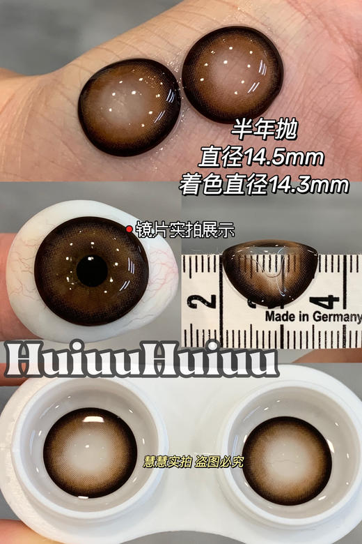 【店主实拍】花漾甜心-14.5mm【半年抛大直径 0-1000度 无525/575】非离子 商品图1