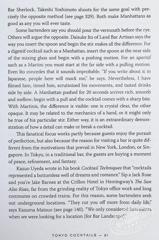 【中商原版】东京鸡尾酒 灵感来自东方首都的超100种食谱 英文原版 Nicholas Coldicott Tokyo Cocktails 商品图7