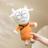 文创周边【羊爸爸公仔】亲肤绒面、手洗快干 商品缩略图2