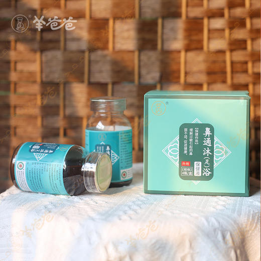 【益品生活】鼻通沐(足)浴液丨g 轻松泡一泡，舒缓鼻鼻的“小脾气” 商品图5