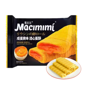 麦米米 流心酥（咸蛋黄味）200g